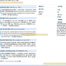 微信小程序上海地铁线路查询demo源码下载-六神源码网