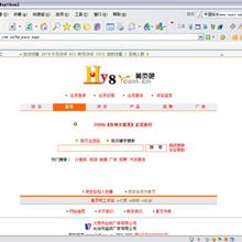 【BCompare中文版免注册免安装】源码文件对比工具[32位/64位]-六神源码网