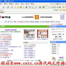 美橙互联官网网站右侧在线客服QQ代码-六神源码网