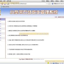 美橙互联官网网站右侧在线客服QQ代码-六神源码网