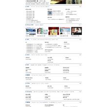 京东商城详细页产品图片列表以及放大镜效果-六神源码网