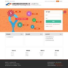 jQuery+html5圆形进度条倒计时动画特效-六神源码网