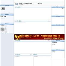 jQuery+CSS3仿windows8 Metro风格界面布局效果-六神源码网