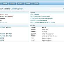 jQuery+css3天猫双11拆红包抽奖特效-六神源码网