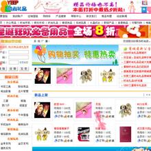 jQuery简单实用的分页插件Page代码-六神源码网