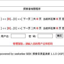 CSS3中国地图活跃热点地区标注动画特效-六神源码网
