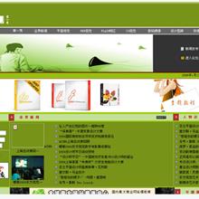 smarty 3.1 中文手册 chm_PHP教程-六神源码网