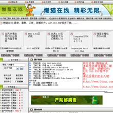 joomla二次开发 中文PDF_PHP教程-六神源码网