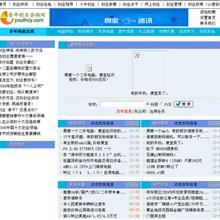 PHPer 第一期 中文PDF_PHP教程-六神源码网