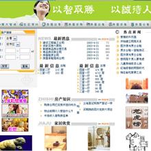 PHP168整站系统使用大全 中文chm_PHP教程-六神源码网