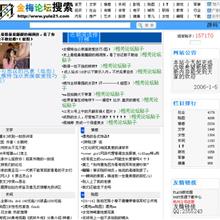 php配置文件php ini的中文注释版_PHP教程-六神源码网