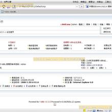 Laravel 5.1参考手册 中文版CHM_PHP教程-六神源码网