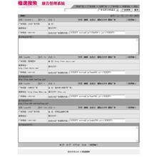 php调试技术手册_PHP教程-六神源码网