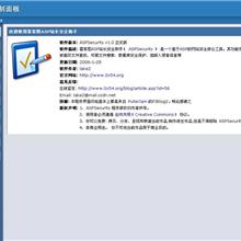 ThinkPHP 中文WEB应用开发框架 开发人员指南_PHP教程-六神源码网