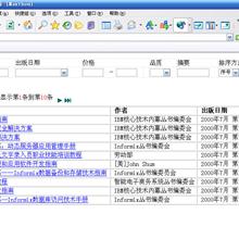 PHP大型网站核心技术之Memcached系列视频讲解_PHP教程-六神源码网