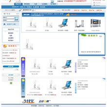 李炎恢老师PHP系列课程第一季基础视频教程_PHP教程-六神源码网