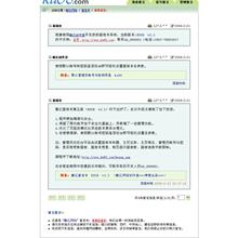 C#入门经典（第6版） 中文pdf_NET教程-六神源码网