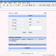 Visual C++数字图像处理技术详解 （刘海波沈晶） pdf_NET教程-六神源码网