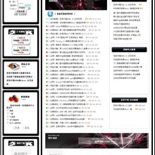 黑色的东川集团公司化妆品网页模板首页psd素材下载_企业网站模板-六神源码网
