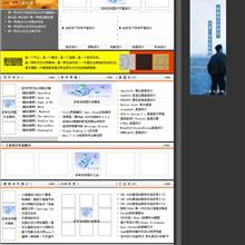 简洁的国外甜品网站模板html整站下载_企业网站模板-六神源码网