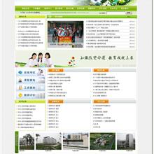 绿色的清洁环境工程公司网站模板首页psd分层素材下载_企业网站模板-六神源码网