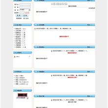 中国复古网站笔墨风格的书画网站模板html整站模板下载_企业网站模板-六神源码网