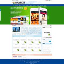 韩国网页电子产品科技公司模板psd分层素材下载_企业网站模板-六神源码网