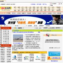 中国复古的政府类网站模板html整站源码下载_企业网站模板-六神源码网