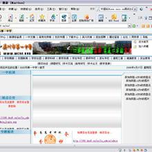 橙色简单的网页商务网站模板html全站源码下载_企业网站模板-六神源码网
