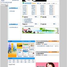 可爱的韩国网页面包店网站模板psd分层素材下载_企业网站模板-六神源码网