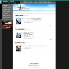 蓝色大气的房地产公司网站模板首页psd分层素下载_企业网站模板-六神源码网