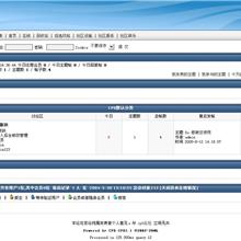 韩国绿色的3C电子产品企业模板首页psd分层素材下载_企业网站模板-六神源码网