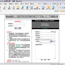 韩国的电子数码产品展示红色导航网站模板psd分层素材下载_企业网站模板-六神源码网