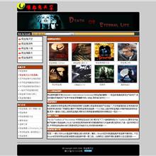 黑色虚拟主机商网站模板-六神源码网