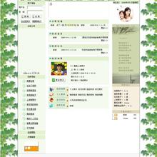 中国风CSS网页模板-六神源码网