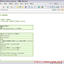 HTML5绿色照明企业dedecms模板-六神源码网
