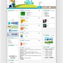 韩国网页立体绿色数码电器网站psd模板下载_企业网站模板-六神源码网
