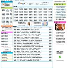 韩国蓝色卡通城堡网站模板psd素材下载_企业网站模板-六神源码网