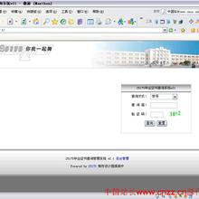 韩国蓝色通讯科技网站模板psd素材下载_企业网站模板-六神源码网