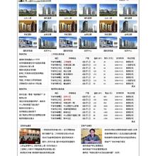 韩国风格高级酒店住房网站psd模板下载_企业网站模板-六神源码网