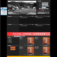 简单的韩国橙色构建和谐社会政府网页模板psd下载_企业网站模板-六神源码网