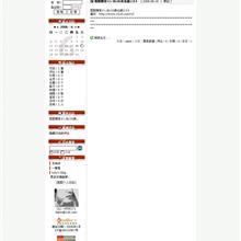 仿京东商城官网模板html下载_商城网站模板-六神源码网