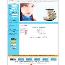 仿QQ彩贝积分兑换商城模板html下载_商城网站模板-六神源码网