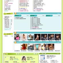 10套中文网站登录和中文网站后台管理界面模板psd下载_网站后台模板-六神源码网