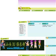 紫色网站登录页面模板-六神源码网