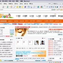 酷炫html5高科技大数据登录页面模板-六神源码网