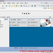 仿QQ快速登录界面模板html源码_网站后台模板-六神源码网