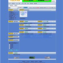 个人原创                                大气的html5响应式网络公司网站模板_html单页模板-六神源码网