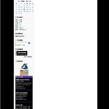 html5大气的团结介绍视差页面滚屏模板_html单页模板-六神源码网