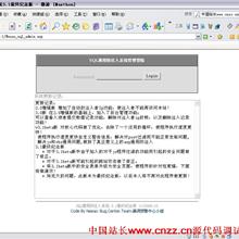 个人原创                                北京建站公司的响应式官网html5模板_html单页模板-六神源码网